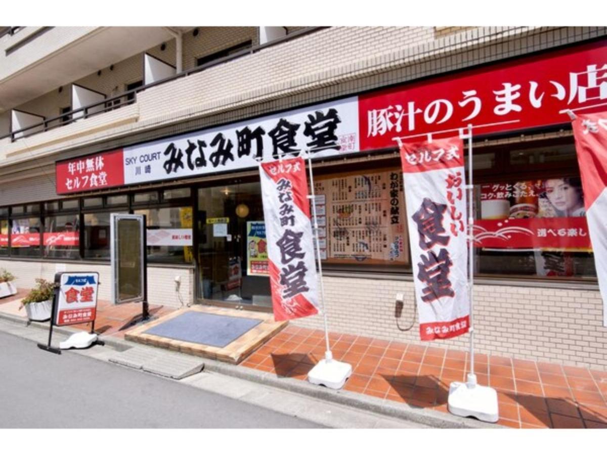 Sky Heart Hotel Kawasaki / Vacation Stay 80809 エクステリア 写真